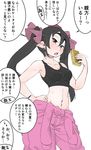 black_hair breasts brown_eyes cellphone clothes_around_waist hair_ribbon hand_on_hip hat highres himekaidou_hatate jumpsuit long_hair medium_breasts navel open_mouth phone pointy_ears ribbon simple_background solo speech_bubble takeu tank_top thick_eyebrows tied_jumpsuit tokin_hat touhou translation_request twintails 
