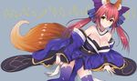  animal_ears blue_legwear bow breasts cleavage detached_sleeves fate/extra fate/extra_ccc fate_(series) fox_ears fox_tail hair_bow hair_ribbon japanese_clothes karuno_mizuki_(kyuu_arupaka) large_breasts long_hair looking_at_viewer pink_hair ribbon simple_background solo tail tamamo_(fate)_(all) tamamo_no_mae_(fate) yellow_eyes 