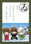  balalaika_(instrument) bodysuit card_(medium) chibi cloud fang flat_cap guitar hammer_and_sickle hat hibiki_(kantai_collection) horns ikazuchi_(kantai_collection) inazuma_(kantai_collection) instrument kantai_collection kokuryuugan multiple_girls oni oni_costume partially_translated taiko_drum translation_request verniy_(kantai_collection) 