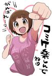  1girl :d bangs blunt_bangs brown_hair female kill_la_kill mankanshoku_mako short_hair smile solo upper_body 