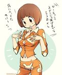  1girl alternate_costume blush breasts brown_eyes brown_hair cowboy_shot female kill_la_kill mankanshoku_mako midriff navel pajamas short_hair solo standing translation_request 