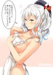  apron blue_eyes frilled_apron frills hat juurouta kantai_collection kashima_(kantai_collection) long_hair naked_apron silver_hair solo translation_request twintails 