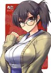  bespectacled blue-framed_eyewear blue_skirt blush breasts brown_eyes brown_hair cardigan character_name glasses hakama_skirt japanese_clothes kaga_(kantai_collection) kantai_collection large_breasts long_hair long_sleeves looking_at_viewer shinshin side_ponytail skirt solo twitter_username upper_body 