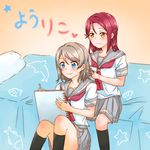  bed black_legwear blue_eyes blush brown_hair grey_skirt long_hair love_live! love_live!_sunshine!! multiple_girls pencil red_hair sakurauchi_riko school_uniform serafuku short_hair sitting sketchbook skirt smile uranohoshi_school_uniform watanabe_you yellow_eyes yuchi_(salmon-1000) yuri 