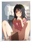  black_hair blurry blush bottomless brown_eyes commentary_request convenient_censoring depth_of_field exploration h@ll kimi_no_na_wa messy_hair mirror miyamizu_mitsuha off_shoulder pajamas personality_switch sitting solo spread_legs translated 