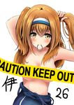  adjusting_hair amagami_(makise_tsubaki) bad_id bad_pixiv_id bangs breasts brown_eyes caution_tape censored character_name collarbone hair_between_eyes hair_tie hairband highres i-26_(kantai_collection) kantai_collection keep_out large_breasts light_brown_hair long_hair looking_at_viewer mouth_hold navel nude one-piece_tan solo swimsuit tan tanline tape_censor two-tone_hairband two_side_up tying_hair 