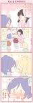  4koma 5girls @_@ ^_^ apron bangs black_hair blonde_hair blue_hair blunt_bangs blush braid brown_hair child closed_eyes comic crown_braid dress flying_sweatdrops fume hair_bun hair_rings hand_to_own_mouth kindergarten_teacher kindergarten_uniform kiss kurosawa_dia love_live! love_live!_sunshine!! matsuura_kanan mole mole_under_mouth multiple_girls nose_blush ohara_mari ponytail saku_usako_(rabbit) short_hair sidelocks skirt translated wavy_mouth younger yuri |_| 