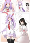  /\/\/\ 2girls animal_ears arms_behind_back belt black_hair black_legwear blouse blush breasts bunny_ears bunny_tail buttons carrot carrot_necklace collared_shirt comic cowboy_shot eighth_note grin hand_to_own_mouth inaba_tewi jewelry lavender_hair long_hair long_sleeves looking_at_another motion_lines multiple_girls musical_note necklace necktie open_mouth panties pendant red_eyes red_neckwear reisen_udongein_inaba shirt short_hair short_sleeves skirt skirt_tug smile speech_bubble spoken_exclamation_mark spoken_object spoken_panties striped striped_panties surprised sweatdrop tail thighhighs tie_clip touhou underwear upper_body wavy_mouth white_shirt wing_collar xialuluo_(sharuro) zettai_ryouiki 