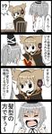  2girls 4koma brown_hair cape chair comic commentary crying earmuffs hat highres japanese_clothes jetto_komusou kariginu mononobe_no_futo multiple_girls pointy_hair silver_hair simple_background spoken_interrobang tate_eboshi tears touhou toyosatomimi_no_miko translated trembling 