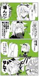  absurdres bad_id bad_twitter_id blush bodysuit bow comic commentary_request crying detached_sleeves edel_(edelcat) fang full-face_blush gloves hair_bow hair_flaps hairband hatsuzuki_(kantai_collection) headband headgear highres isuzu_(kantai_collection) kantai_collection long_hair multiple_girls multiple_monochrome neckerchief pale_face school_uniform serafuku short_hair slapping smile sweatdrop tears translated twintails twitter_username 