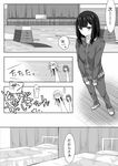  3girls bed check_translation chibi comic greyscale gym highres indoors infirmary jacket mimoto_(aszxdfcv) monochrome multiple_girls original speech_bubble spoken_ellipsis track_jacket track_suit translation_request vaulting_horse 