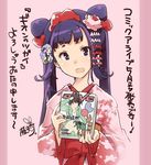  eyebrows gion_no_tsugai himeruko_(gion_no_tsugai) holding japanese_clothes kimono long_hair long_sleeves looking_at_viewer open_mouth purple_eyes purple_hair short_eyebrows solo thick_eyebrows thomasz translation_request twintails upper_body wide_sleeves 