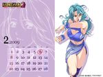  aqua_hair armpits belt bikini breasts brown_eyes calendar_(medium) cleavage cleavage_cutout highres homare_(fool's_art) knee_pads large_breasts long_hair midriff open_mouth solo sophie_sierra swimsuit wallpaper wrestle_angels wrestle_angels_survivor wrestle_angels_survivor_2 wristband 