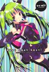  hatsune_miku headphones q-orbit refeia screening thigh-highs vocaloid 