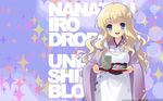  flora itou_noiji nanatsuiro_drops tagme 