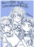  2girls chibi dual_persona kaidou_mitsuki link monochrome multiple_girls open_mouth princess_zelda reverse_trap sheik the_legend_of_zelda the_legend_of_zelda:_ocarina_of_time the_legend_of_zelda:_twilight_princess translation_request 