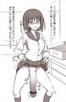  breasts condessa futanari huge_penis monochrome penis school_uniform 