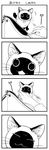  4koma :3 bag cat comic greyscale handbag highres monochrome original siamese_cat translated yamano_rinrin 