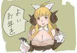  :d ahoge anila_(granblue_fantasy) bangs bare_shoulders blonde_hair blunt_bangs bow breasts brown_eyes cleavage detached_sleeves draph eyebrows eyebrows_visible_through_hair fur_trim gloves granblue_fantasy hair_bow horns large_breasts long_hair long_sleeves masato_(mirai_koubou) open_mouth sheep_horns short_eyebrows smile solo speech_bubble thick_eyebrows translated white_bow white_gloves 