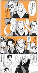  2boys 3girls 4koma alternate_hairstyle anger_vein artist_request book braid carmilla_(fate/grand_order) choker comic commentary_request crossed_legs curling_iron eighth_note expressionless facial_hair fate/apocrypha fate/extra fate/grand_order fate_(series) fujimaru_ritsuka_(male) goatee hair_ribbon hairdressing hand_in_hair hat hat_ribbon head_tilt high_collar highres holding holding_book looking_at_viewer marie_antoinette_(fate/grand_order) mask matching_hairstyle monochrome multiple_boys multiple_girls musical_note neck_ruff nursery_rhyme_(fate/extra) orange_background ribbon ringlets sitting sparkle spoken_ellipsis stifled_laugh translation_request twin_braids twintails tying_hair vlad_iii_(fate/apocrypha) 