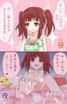  beads bird blush breasts brown_eyes brown_hair censored comic duck embarrassed hair_beads hair_ornament idolmaster idolmaster_cinderella_girls looking_to_the_side mickeysmith mosaic_censoring no_nose ogata_chieri open_mouth red_eyes suggestive_fluid sweat sweatdrop twintails 