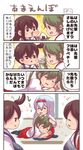  4girls 4koma akagi_(kantai_collection) artist_name brown_eyes brown_hair check_translation comic dreaming drinking_straw finger_to_mouth food green_eyes green_hair hakama headband highres japanese_clothes kaga_(kantai_collection) kantai_collection lap_pillow long_hair milkshake multiple_girls onigiri pako_(pousse-cafe) seiza short_sidetail shoukaku_(kantai_collection) shushing silver_hair sitting sleeping sleeping_on_person sparkle thighhighs translated translation_request triangle_mouth twintails younger zuikaku_(kantai_collection) 