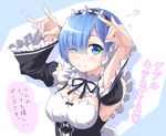  ;) blue_eyes blue_hair blush commentary fox_shadow_puppet hair_ornament hair_over_one_eye kyuutou_(kyuutouryuu) maid maid_headdress one_eye_closed re:zero_kara_hajimeru_isekai_seikatsu rem_(re:zero) short_hair smile solo translation_request x_hair_ornament 