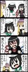  4koma =_= arguing asymmetrical_wings black_hair brown_hair comic commentary flying_sweatdrops gradient_hair hat highres hijiri_byakuren houjuu_nue jetto_komusou long_hair multicolored_hair multiple_girls murasa_minamitsu open_mouth purple_hair sailor_hat short_hair simple_background touhou translated wings 