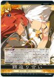  2girls female homura_(senran_kagura) miyabi_(senran_kagura) multiple_girls senran_kagura sword tagme translation_request 