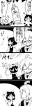  /\/\/\ 1boy 1girl 4koma :&lt; ? @_@ absurdres ahoge bow bug choker closed_eyes cockroach comic commentary detached_sleeves futa_(nabezoko) glasses greyscale hair_bow hair_tubes hakurei_reimu highres insect japanese_clothes jitome monochrome morichika_rinnosuke nontraditional_miko open_mouth short_hair smile splatter spray_can touhou translated triangle_mouth wide_sleeves you're_doing_it_wrong |_| 