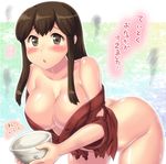  :o akagi_(kantai_collection) arched_back ass bare_shoulders begging blush bottomless bowl breasts brown_eyes brown_hair cleavage collarbone commentary_request cowboy_shot flying_sweatdrops hase_yu holding holding_bowl kantai_collection large_breasts leaning_forward long_hair looking_at_viewer nakau no_bra shiny shiny_skin sidelocks smoke solo straight_hair tears torn_clothes translation_request triangle_mouth underboob 