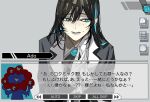  1girl 1other ado_(utaite) black_hair blue_hair chando_(ado) colored_inner_hair commentary_request dialogue_box expo2025 fake_screenshot grey_background gunjyou_(gunjyou_00) hair_between_eyes highres long_hair lower_teeth_only mole mole_under_eye multicolored_hair myaku-myaku nervous_sweating open_mouth shirt sidelocks simple_background steepled_fingers sweat teeth translation_request visual_novel white_shirt 