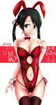  :o animal_ears bare_shoulders black_eyes black_hair breasts bunny_ears bunnysuit cleavage detached_collar fake_animal_ears franz_(217franz) hair_ribbon highres kantai_collection leotard long_hair medium_breasts mikuma_(kantai_collection) navel navel_cutout panties red_leotard red_panties ribbon side-tie_panties solo strapless strapless_leotard thigh_gap thighhighs twintails twitter_username underwear wrist_cuffs 