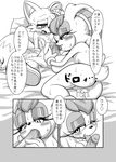  age_difference anthro anus balls big_breasts breasts canine comic erection fellatio female fox greyscale hi_res huge_breasts japanese_text lagomorph male male/female mammal mature_female michiyoshi miles_prower monochrome mother oral parent penis pussy rabbit sex sonic_(series) text uncensored vanilla_the_rabbit 