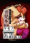  anthro areola big_breasts blush breasts comic covering covering_breasts covering_self female hi_res japanese_text lagomorph mammal mature_female michiyoshi mother parent rabbit smile solo sonic_(series) text vanilla_the_rabbit 