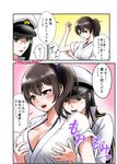  bangs black_eyes black_hair blush breast_grab breasts brown_hair comic commentary_request female_admiral_(kantai_collection) female_pervert grabbing groping hat kaga_(kantai_collection) kantai_collection kuroba_dam large_breasts long_hair multiple_girls pervert side_ponytail translation_request twitter_username 