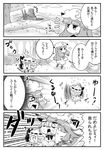  4koma :3 ? bat_wings bee boots bow breasts brooch bug bush carrying carrying_under_arm cleavage cloud comic commentary crescent crescent_moon_pin detached_wings fleeing flying_sweatdrops forest grave greyscale hair_ribbon hat hat_bow highres insect jewelry long_hair misunderstanding mob_cap monochrome motion_lines nature noai_nioshi open_mouth outdoors patch patchouli_knowledge remilia_scarlet ribbon shocked_eyes short_hair speech_bubble stitches swatting sweat sweatdrop sweating_profusely thought_bubble tombstone tongs touhou translated tree tress_ribbon v-shaped_eyebrows very_long_hair wings |_| 