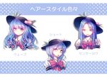  :d :o alternate_hairstyle bad_id bad_pixiv_id bangs blue_hair bow bowtie food food_on_head fruit fruit_on_head hat hinanawi_tenshi long_hair looking_at_viewer maru_daizu_(aqua6233) multiple_views no_bangs object_on_head open_mouth peach red_eyes short_hair smile smug straight_hair touhou translated upper_body wavy_hair 