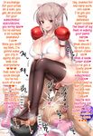  1boy 1girl ass boxing_gloves buttjob cum cum_on_self doskoinpo feet femdom foot_on_head foot_worship looking_back penis rubbing shoes_removed thighhighs translated 