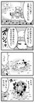  2girls 4koma :3 =3 =_= basket bow burr chestnut closed_eyes comic commentary crescent crescent_moon_pin crying forest greyscale hair_ribbon hat hat_bow highres jumping long_hair lying mob_cap monochrome multiple_girls nature noai_nioshi on_stomach patch patchouli_knowledge remilia_scarlet ribbon short_hair stitches surprised sweat sweatdrop tears touhou translated tress_ribbon turn_pale very_long_hair |_| 