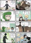  6+girls anchovy black_hair blonde_hair blue_eyes blue_neckwear comic cosplay darjeeling formal girls_und_panzer grey_hair ground_vehicle highres itsumi_erika jinguu_(4839ms) katyusha kay_(girls_und_panzer) kigurumi kindergarten_uniform long_hair long_sleeves mika_(girls_und_panzer) military military_vehicle motor_vehicle multiple_girls necktie nishi_kinuyo short_hair tank tog_ii translated tsuji_renta younger 