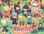  &lt;|&gt;_&lt;|&gt; 6+girls :d ^_^ afterimage anger_vein bang_dream! bang_dream!_it&#039;s_mygo!!!!! black_jumpsuit black_ribbon blonde_hair blue_eyes blue_hair blue_jumpsuit blue_pikmin blush bullfalk chibi chibi_only chihaya_anon clipboard closed_eyes collared_shirt creature_on_head crossover flipped_hair flower flying_sweatdrops green_jumpsuit green_sweater grey_hair grey_jacket grey_jumpsuit hair_ribbon hazawa_tsugumi holding holding_clipboard jacket jewelry jitome jumpsuit kneeling logo_parody long_hair long_sleeves michelle_(bang_dream!) misumi_uika mitake_ran mole mole_under_eye multiple_girls necklace o_o open_clothes open_jacket orange_jumpsuit outdoors pikmin_(creature) pikmin_(series) pink_flower pink_hair pulling purple_flower purple_pikmin red_jumpsuit red_pikmin red_shirt ribbon salute shiina_taki shirt short_hair smile sparkle squeans standing sweatdrop sweater takamatsu_tomori throwing togawa_sakiko translation_request two_side_up v-shaped_eyebrows wakaba_mutsumi waving_arm white_flower white_pikmin white_shirt yahata_umiri yellow_flower yellow_pikmin 