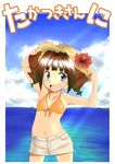  1girl armpit bandai_namco bikini_top blush child cloud cowboy_shot day flower hat idolmaster looking_at_viewer mucchiri navel open_mouth outdoors scrunchie shiny shiny_hair skirt sky solo standing takatsuki_yayoi twintails water 