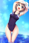  ass_visible_through_thighs blue_eyes competition_swimsuit grey_hair highres kamino_komari love_live! love_live!_sunshine!! one-piece_swimsuit shirt short_hair solo standing swimsuit t-shirt thigh_gap undressing watanabe_you 