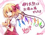  adapted_costume ascot blonde_hair blush bow cake crystal finger_licking flandre_scarlet food from_side fruit hair_bow holding holding_plate kure~pu licking looking_at_viewer looking_to_the_side no_hat no_headwear plate puffy_short_sleeves puffy_sleeves red_bow red_eyes short_sleeves side_ponytail signature solo strawberry touhou translation_request twitter_username upper_body wings wrist_cuffs 