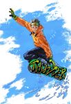  1boy bandaid bandaid_on_face bandaid_on_nose black_hair blonde_hair brown_eyes freaka_loonyz gloves goggles goggles_on_head haikyuu!! highres holding_snowboard looking_to_the_side male_focus multicolored_hair nishinoya_yuu pants ski_gear ski_goggles skiing smile snow snowboard snowboarding solo teeth two-tone_hair 