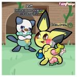 1:1 anal anal_fluids anal_penetration animal_genitalia annoyed anus balls banana_in_ass berry blue_eyes blush blush_lines bodily_fluids brown_eyes butt butt_grab crossed_arms dialogue digital_media_(artwork) duo emanata embarrassed fairyfudge fart female feral food food_fetish food_insertion food_play fruit generation_2_pokemon generation_5_pokemon genital_fluids genitals hand_on_butt hi_res improvised_sex_toy inside looking_back male nanab_berry nintendo object_in_ass object_in_pussy open_mouth oran_berry oshawott pecha_berry penetration pichu plant pokemon pokemon_(species) pokemon_berry rear_view sex sheath signature smile sound_effects speech_bubble vaginal_fluids vowelless vowelless_sound_effect vulva