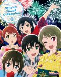  5girls artbook asymmetrical_hair black_hair blue_eyes blue_kimono blunt_bangs bob_cut bow brown_hair candy_apple fireworks food gradient_hair green_eyes green_hair grey_eyes grey_hair hair_between_eyes hair_bow hair_bun half_updo highres japanese_clothes kimono long_hair love_live! love_live!_nijigasaki_high_school_idol_club medium_hair multicolored_hair multiple_girls nakasu_kasumi night night_sky non-web_source obi official_art one_eye_closed one_side_up open_mouth osaka_shizuku pink_eyes pink_hair red_bow red_kimono sash short_hair sidelocks single_side_bun sky smile streaked_hair swept_bangs takasaki_yu twintails two-tone_hair uehara_ayumu v yellow_eyes yellow_kimono yukata yuki_setsuna 