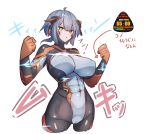  1girl abs absurdres ahoge black_bodysuit blush bodysuit breasts bright_pupils cameltoe clenched_hands colossus_(natsukaze_shigure) covered_navel covered_nipples cropped_legs giant giantess gloves green_eyes grey_hair headgear highres impossible_bodysuit impossible_clothes large_breasts looking_at_viewer magical_girl muscular muscular_female natsukaze_shigure orange_gloves original personification short_hair simple_background skin_tight solo white_background 