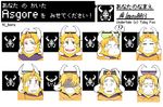  anthro asgore_dreemurr boss_monster caprine clothed clothing crown english_text expressions eyes_closed fur goat hair horn lmoto0013 male mammal solo surprise tears text undertale video_games 